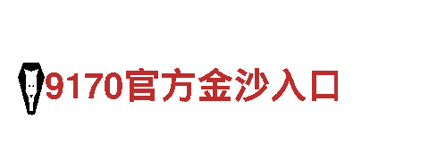 人人体育欧洲杯直播-公司